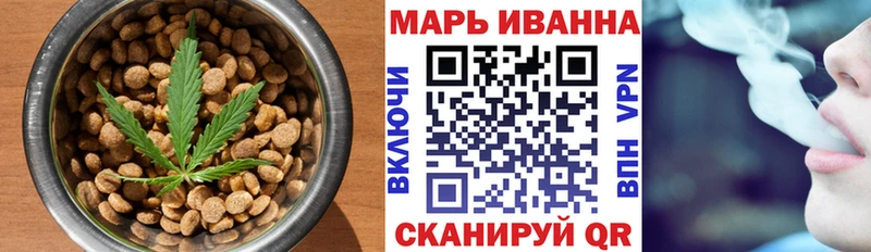 Canna-Cookies конопля  Жердевка 