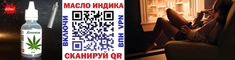 Печенье с ТГК конопля Жердевка