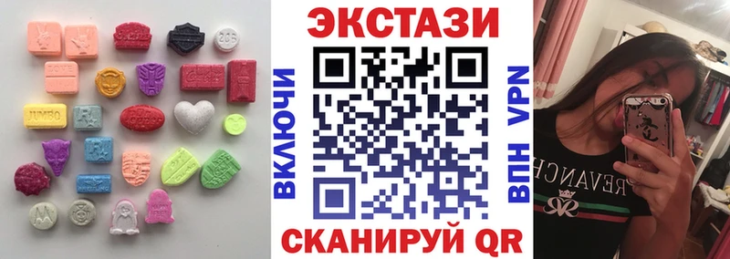 Ecstasy круглые  Жердевка 