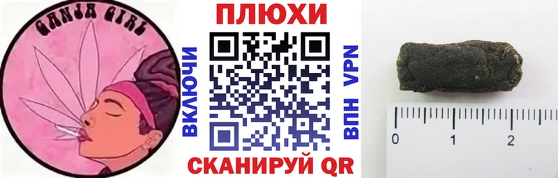 ГАШИШ убойный  MEGA сайт  Жердевка 