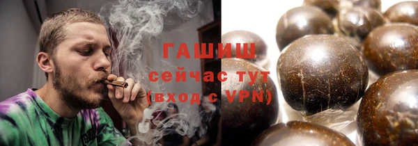 ПСИЛОЦИБИНОВЫЕ ГРИБЫ Рославль