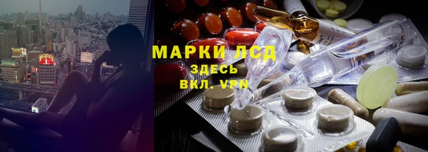 ALPHA-PVP Дмитров