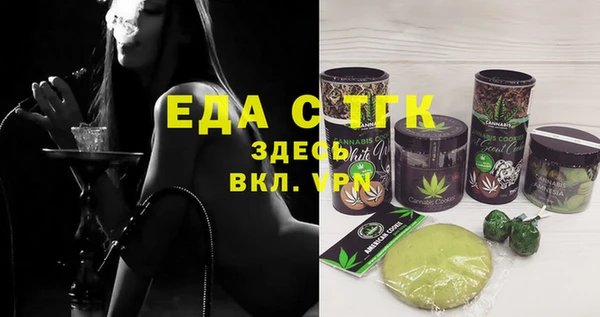 мескалин Гусиноозёрск