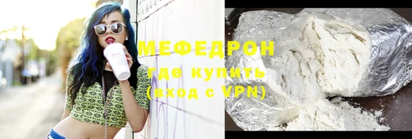 ALPHA-PVP Дмитров
