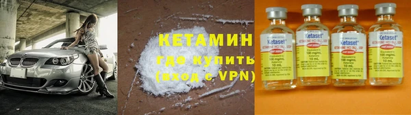 кристаллы Дмитровск