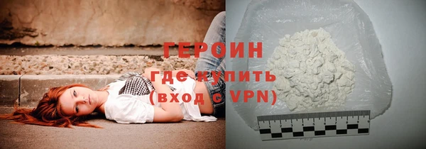 мескалин Гусиноозёрск