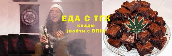 мефедрон мука Ростов