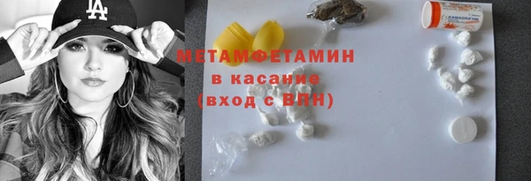 мескалин Гусиноозёрск