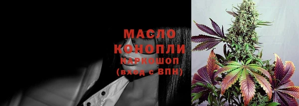 ПСИЛОЦИБИНОВЫЕ ГРИБЫ Рославль