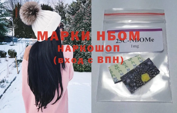 мескалин Гусиноозёрск