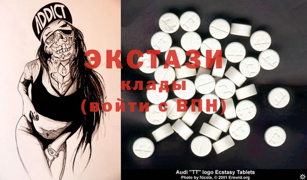 кристаллы Дмитровск