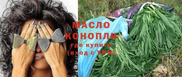 мескалин Гусиноозёрск