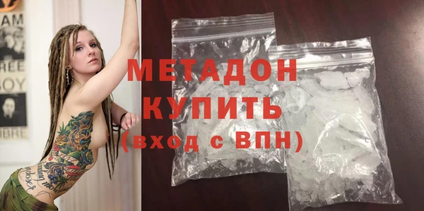мескалин Гусиноозёрск