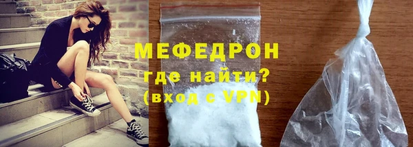 мефедрон мука Ростов