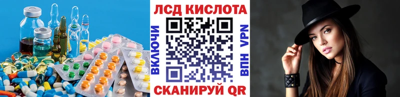 ЛСД экстази кислота  Жердевка 