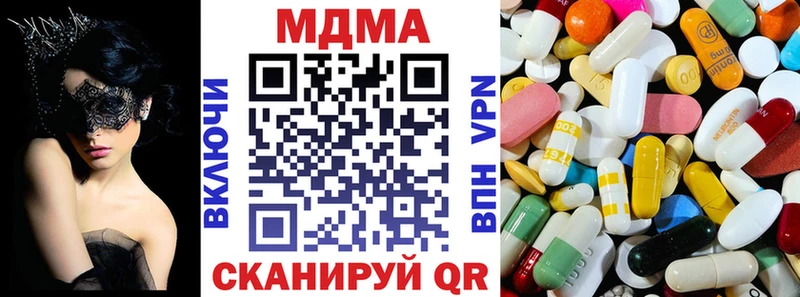MDMA кристаллы  Жердевка 