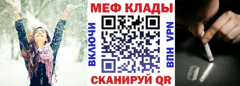 МЯУ-МЯУ 4 MMC Жердевка
