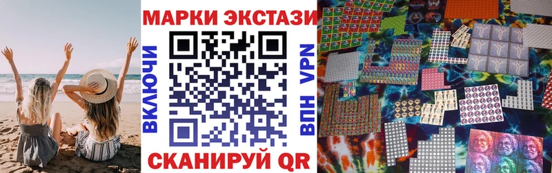 Наркотические марки 1,5мг  Жердевка 