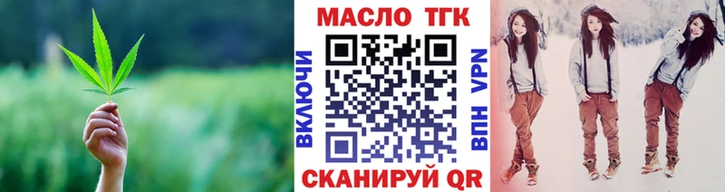 МЕГА ссылки  где можно купить   Жердевка  Дистиллят ТГК вейп с тгк 